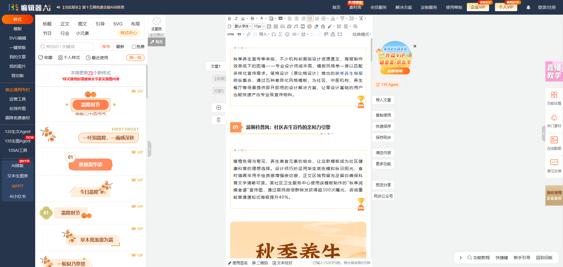 文章插图